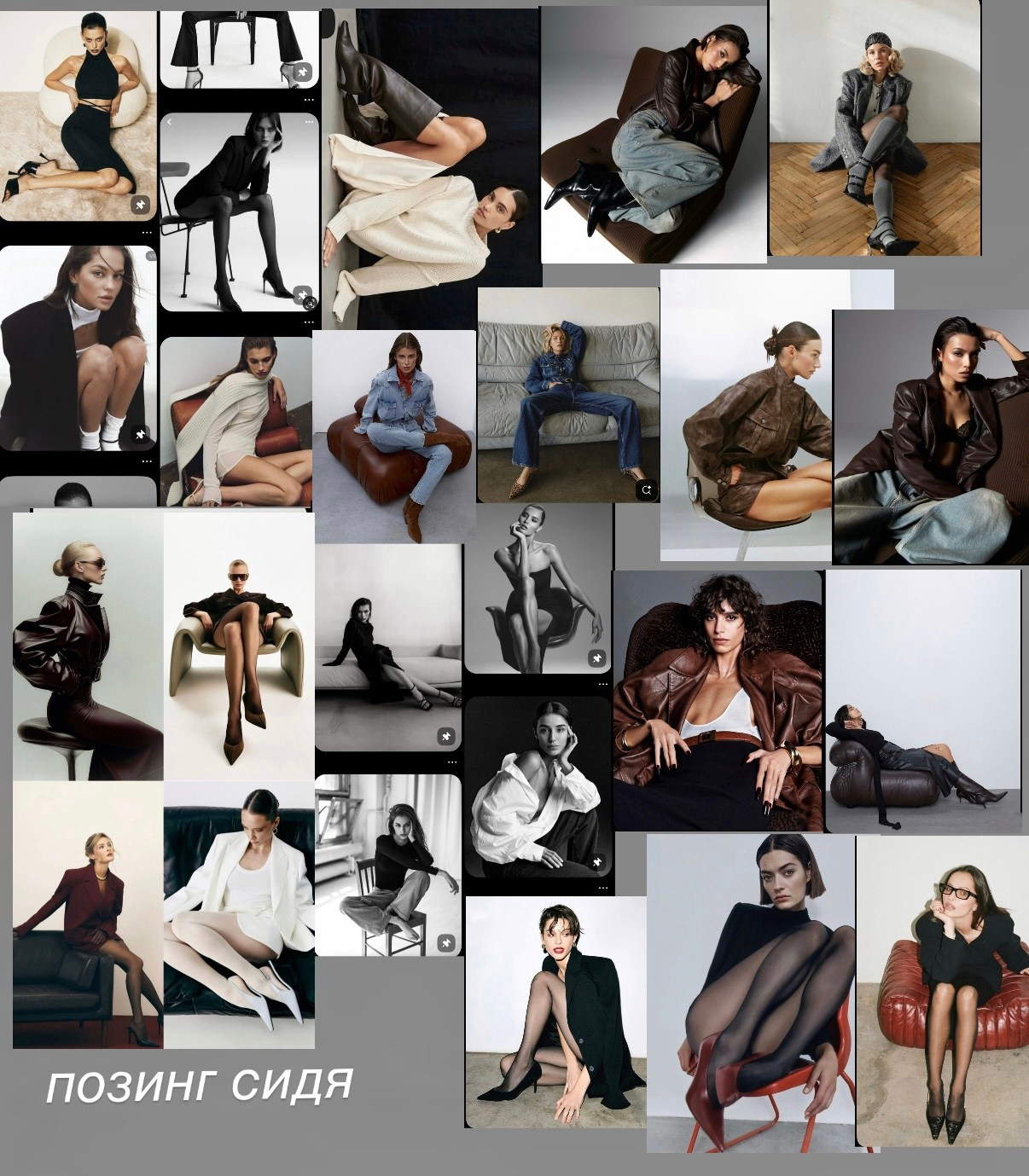 Гайд по подготовке к фотосъемке. Главная