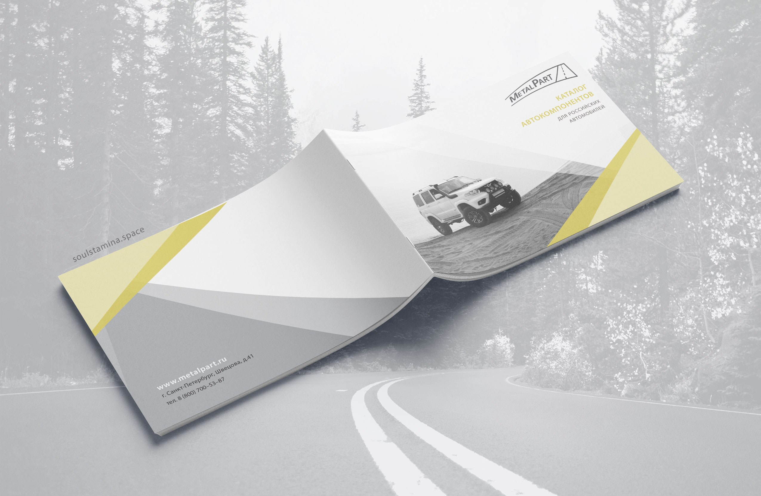 Каталог, автозапчасти УАЗ. Soulstamina ~ graphic designer & visual artist from St.Petersburg