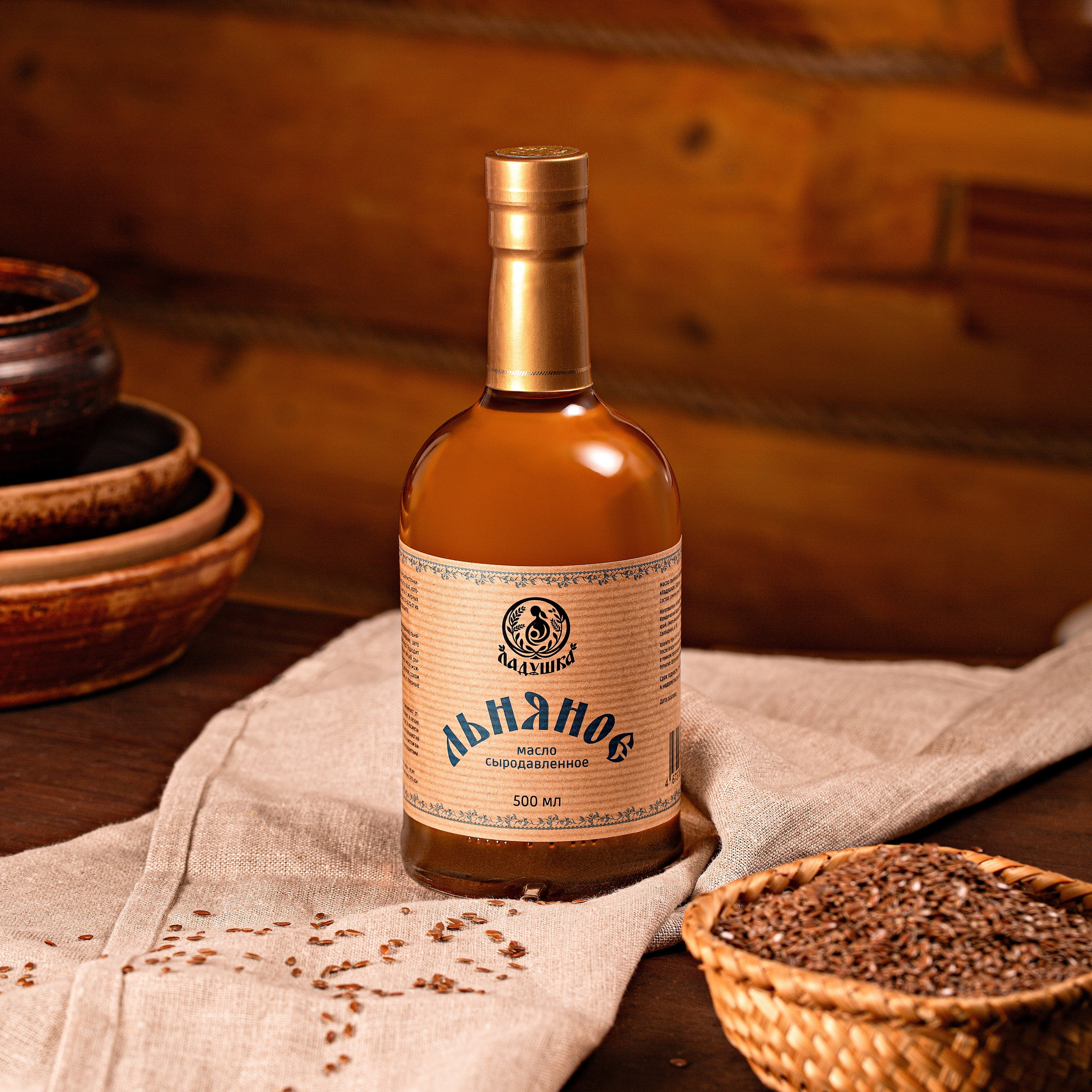 Визуальная концепция Красноярск. Предметный фотограф в Красноярске Мария Парамиди