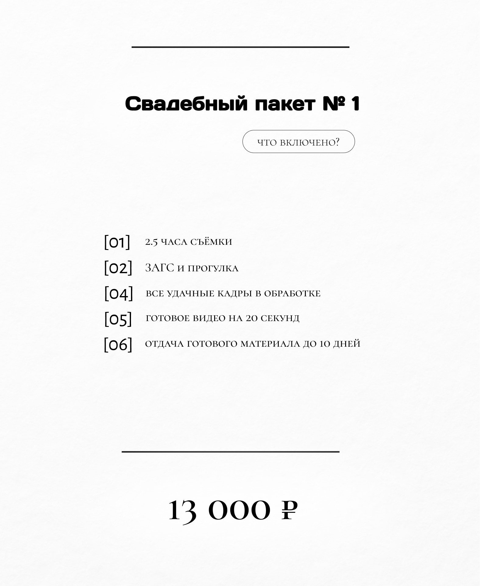 Услуги