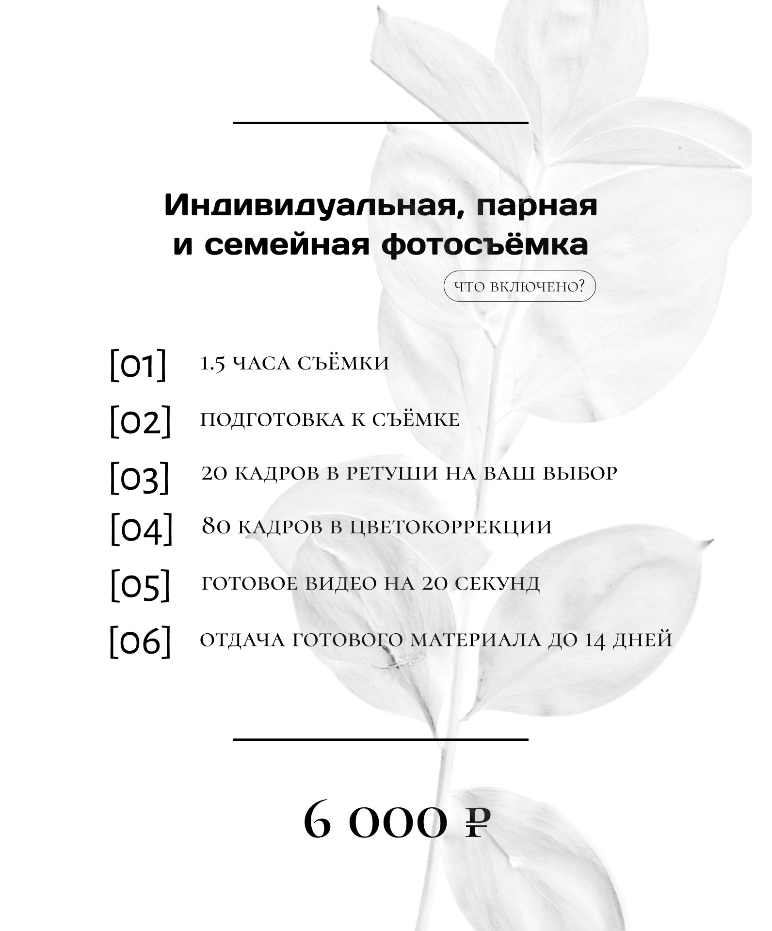 Услуги