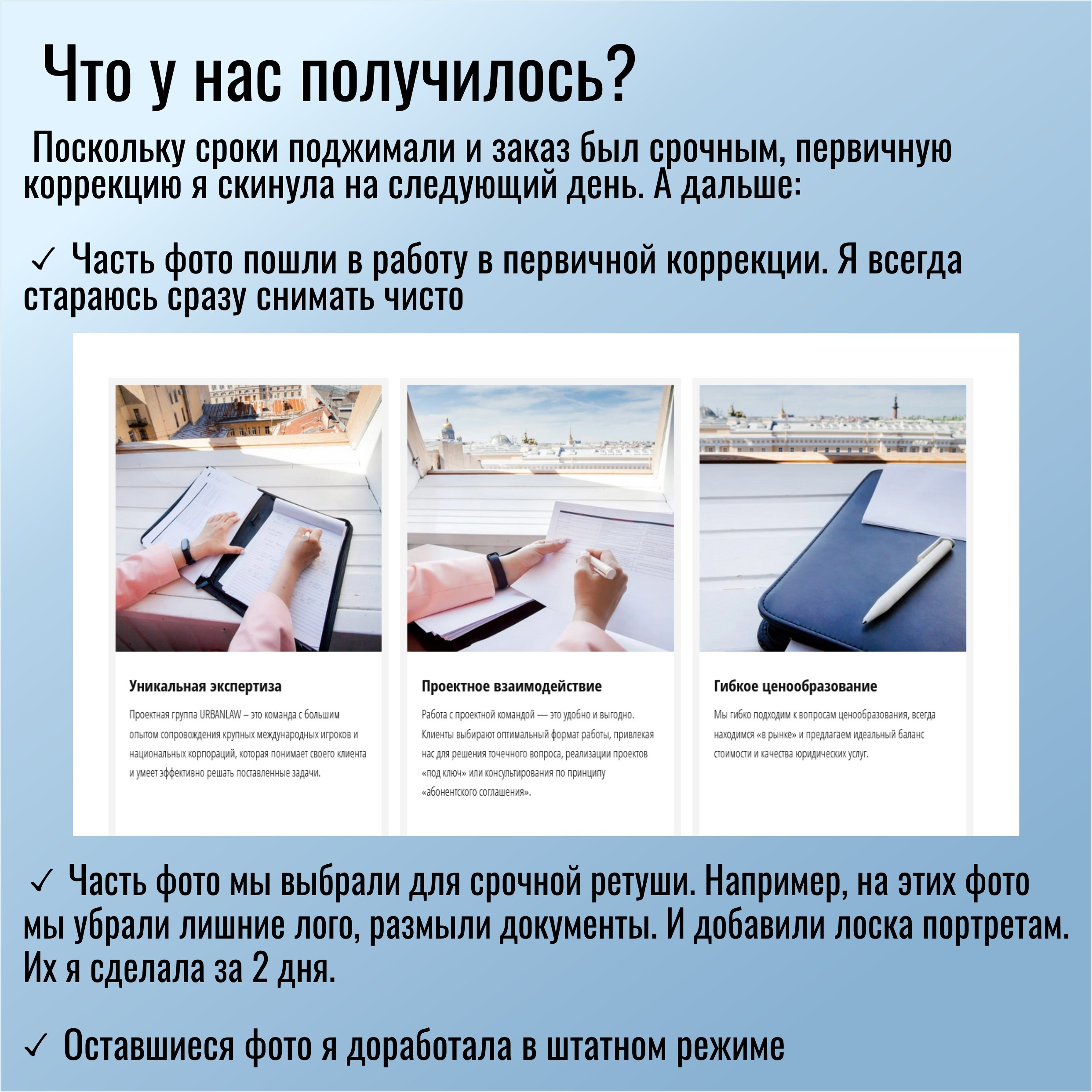 Бизнес-портрет для сайта. Фотограф Ирина Богатырева