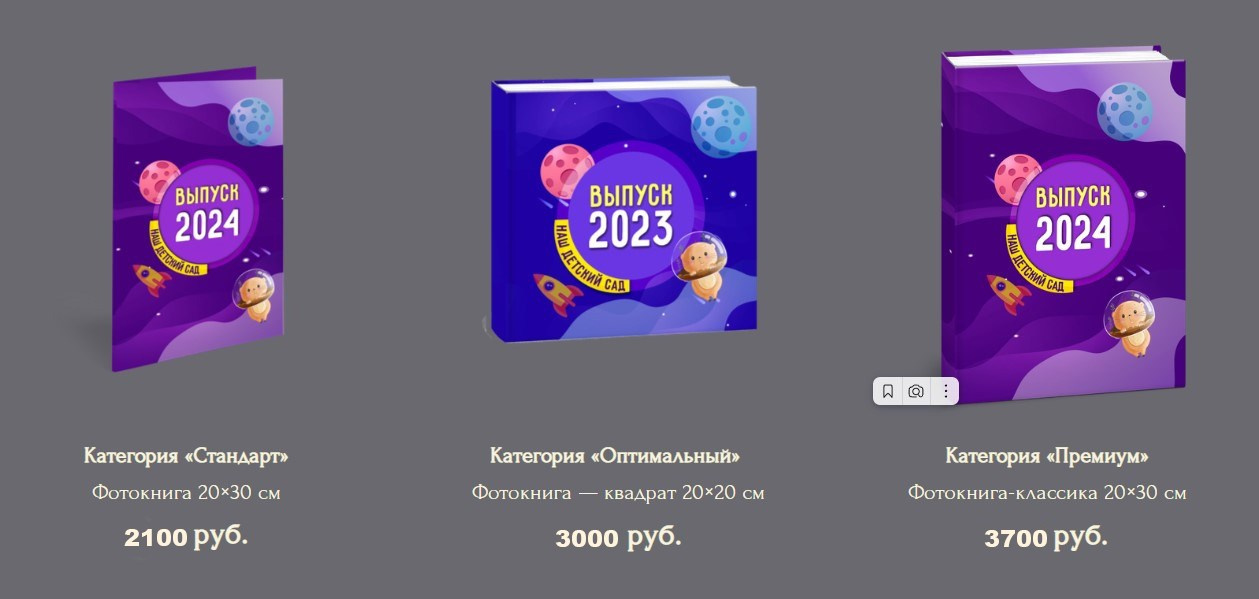 ДС— Космос. ФокусФото. Детские фотосессии Краснодар и Краснодарский край