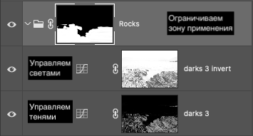 Яркостные маски [5/6]. Теневые маски. Фотограф Константин Шамин