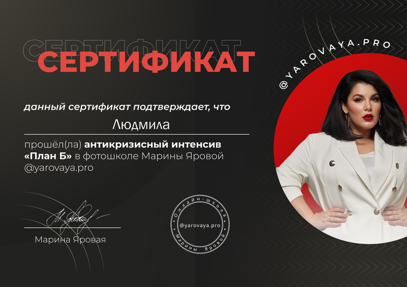 Семейный и детский фотограф в Красноярске Байкалова Людмила