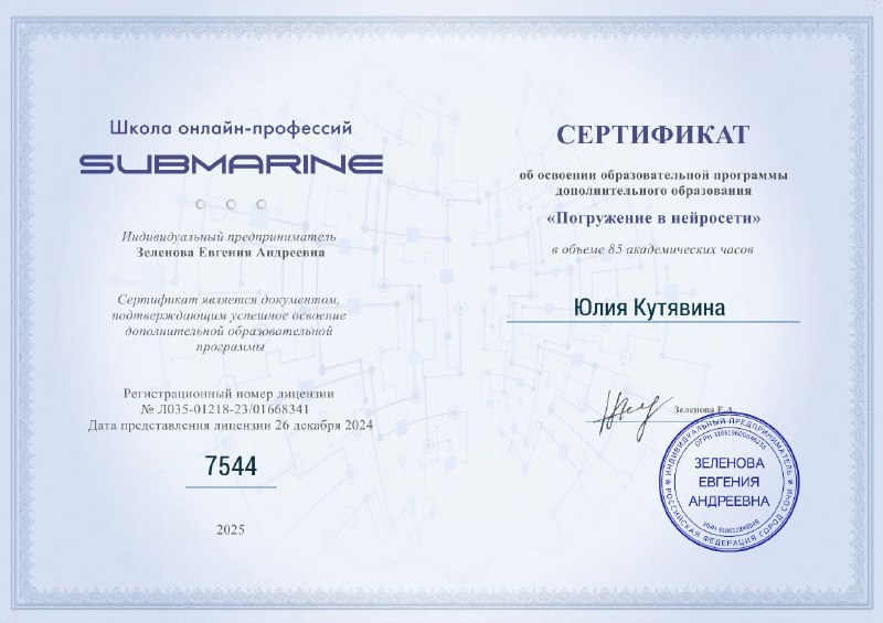 ИИ креатор и дизайнер
