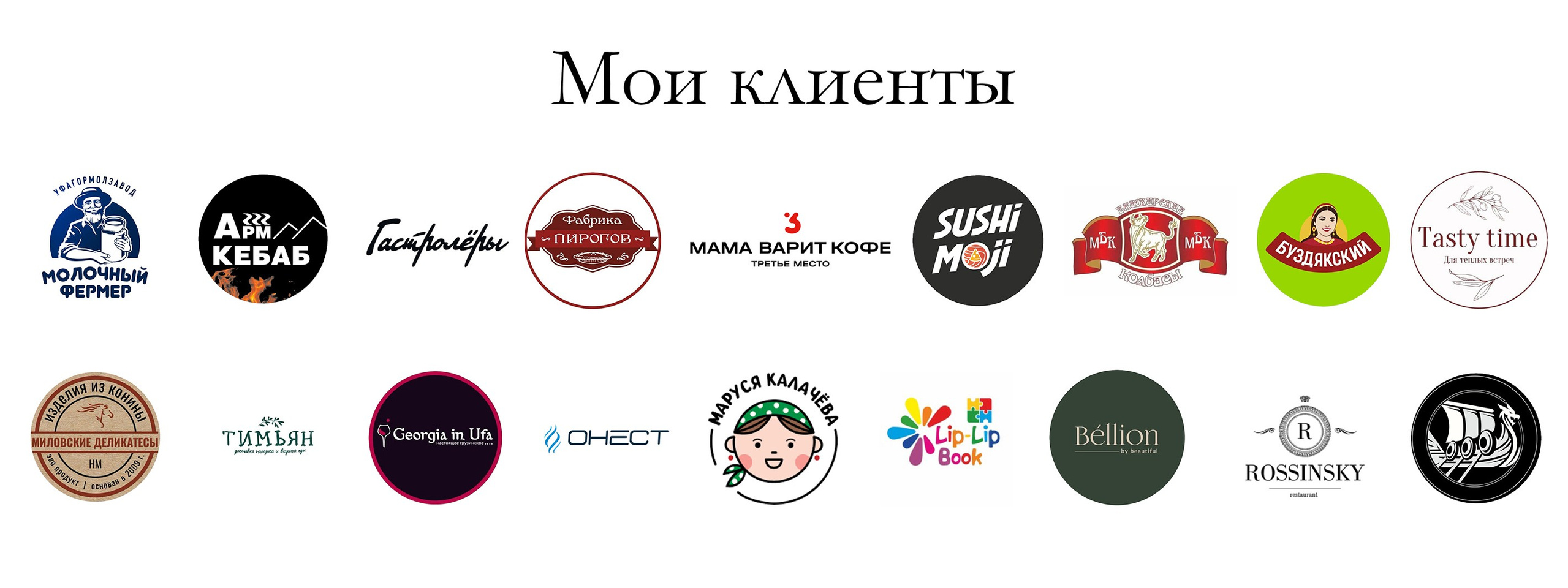 Предметный и Фудфотограф Уфа