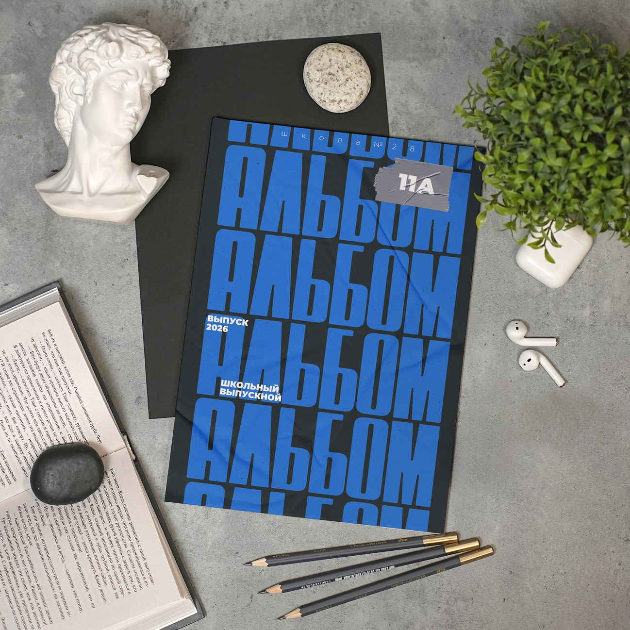 Выпускные альбомы во Владивостоке и Приморском крае