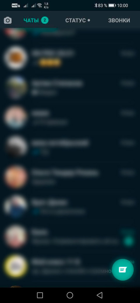 Клиентский чат как один из инструментов продаж в Гринвей - читать статью на сайте дистрибьютора