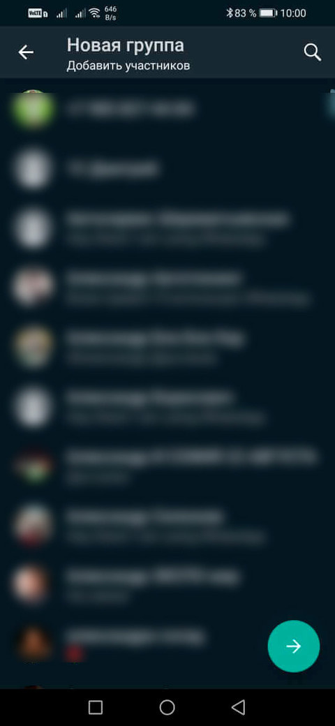 Клиентский чат как один из инструментов продаж в Гринвей - читать статью на сайте дистрибьютора