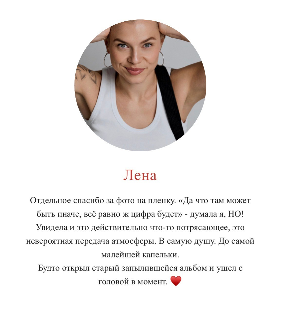 Фотосессия через бьюти-типажи. Фотограф Нижнекамск Набережные Челны