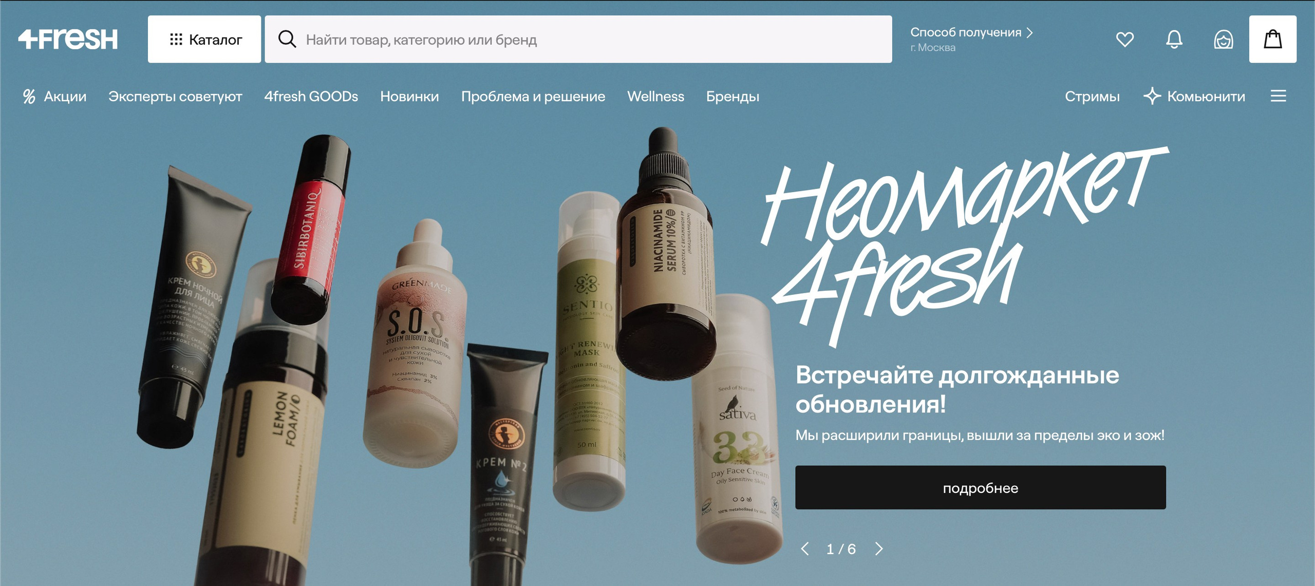 4FRESH. CHRISTINA GRIG // photographer, content creator