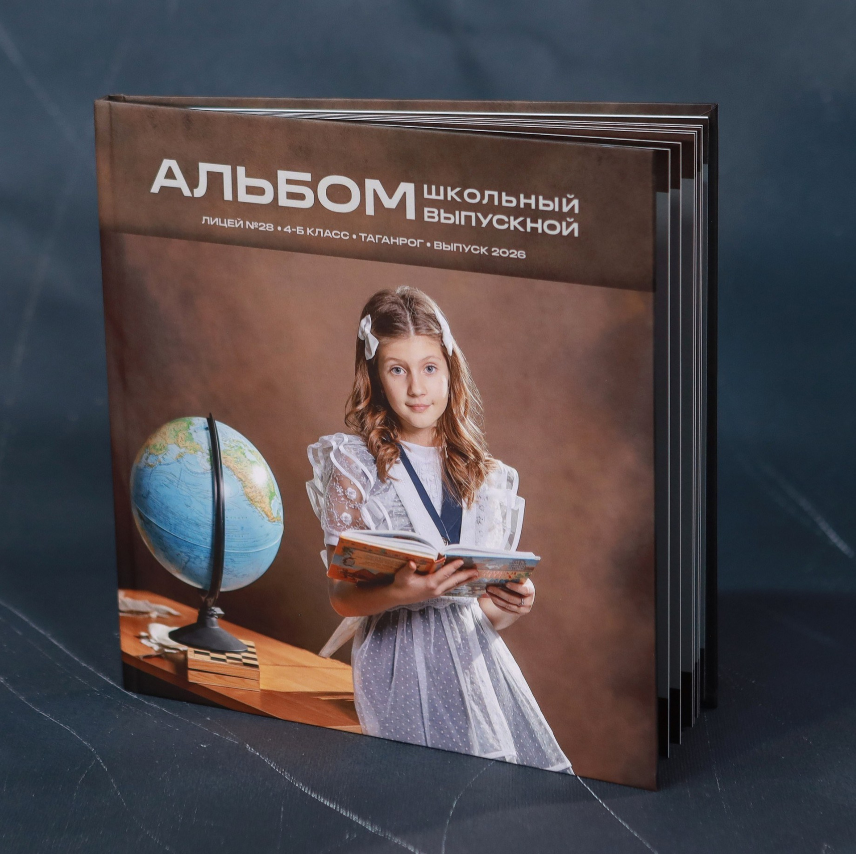 Альбомы. Правильный Выпускной Альбом: Кострома, Ярославль, Иваново