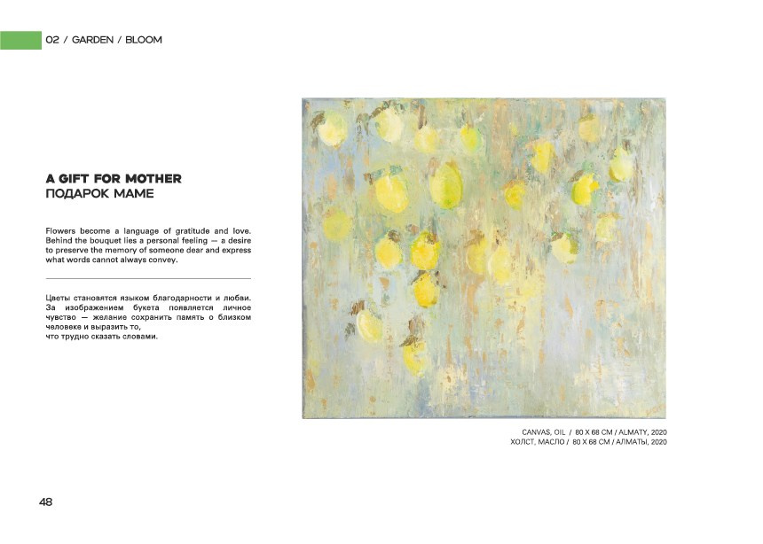 A GIFT FOR MOTHER / ПОДАРОК МАМЕ. OLGA HAN GALLERY