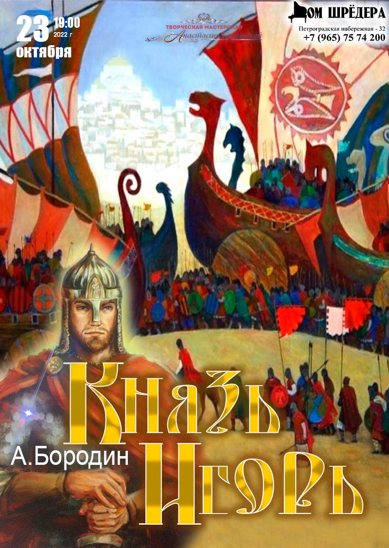 Концерт. Михаил Мартынов "Любимые арии из знаменитых опер"