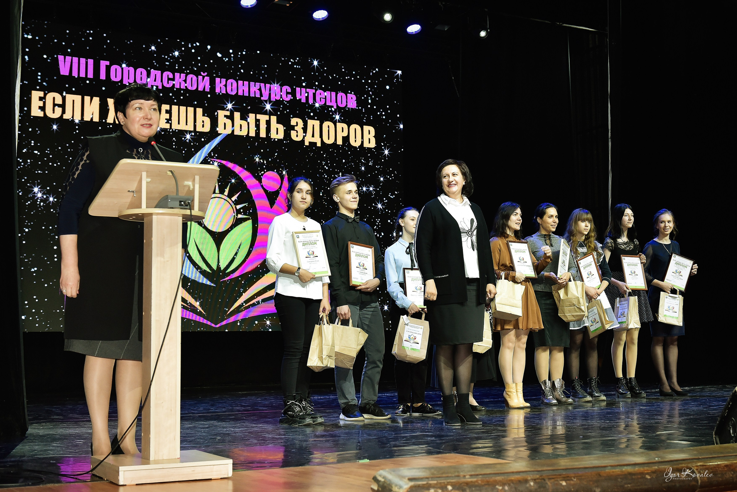 Репортажная фотосъёмка. Фотограф Игорь Ковалёв в г. Артём (Приморский край)