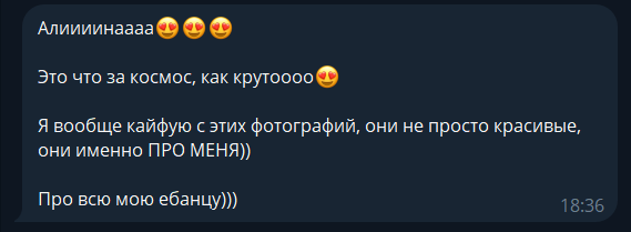 Даша. Исполнение мечты. Фотограф Екатеринбург Алина Станицкая