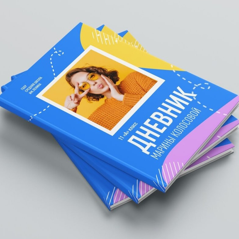 обложка для школьного дневника