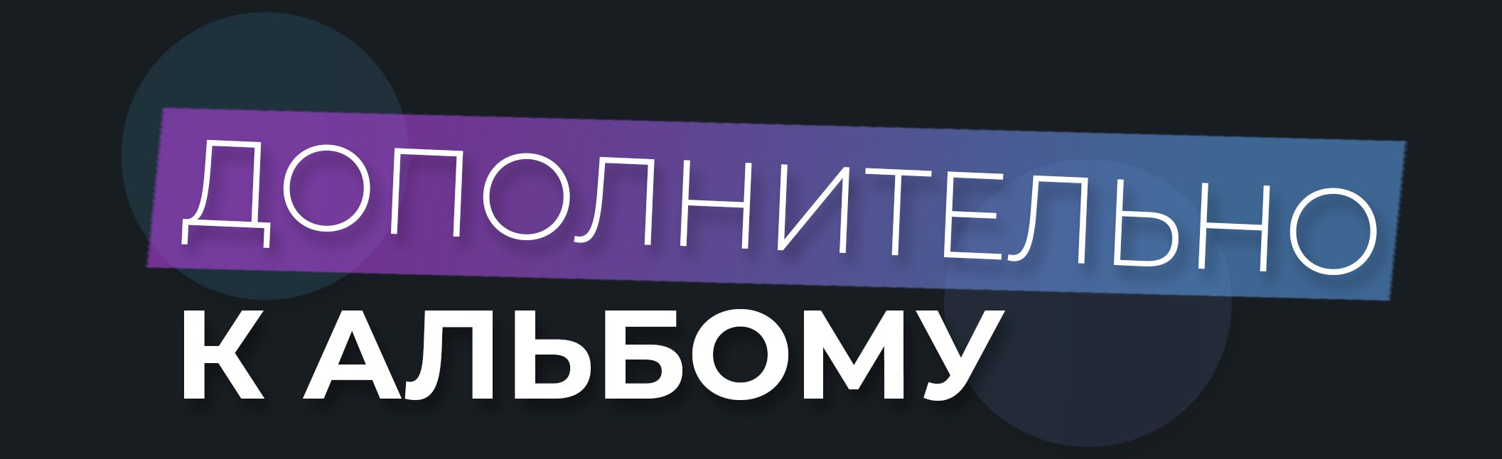 Выпускные Альбомы Мурманск Североморск