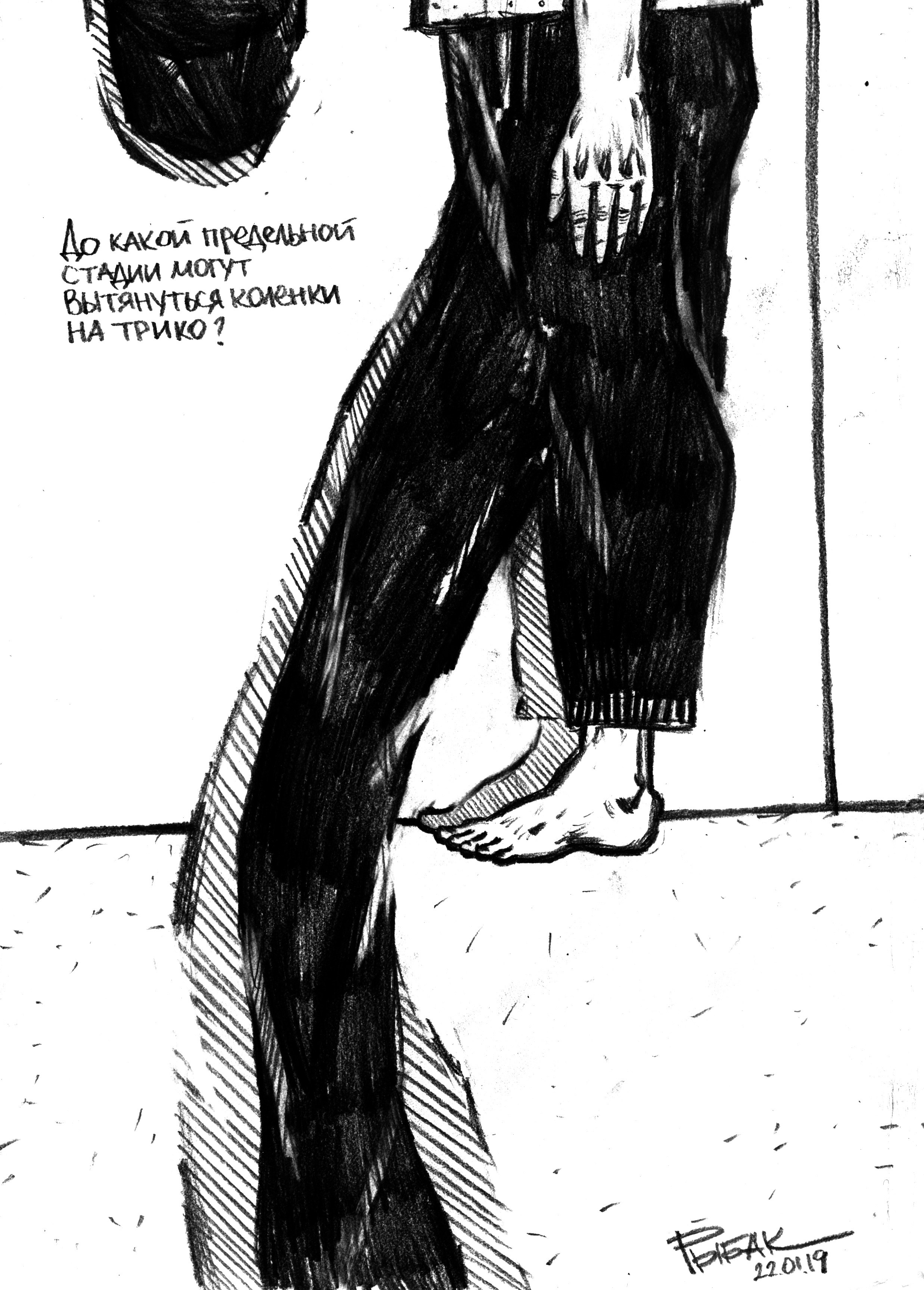 Серия Абсурдомы. Художник Рыбак Николай