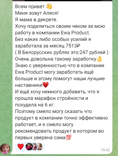 Бизнес и дополнительный заработок в интернете с минимальными вложениями - читать статью на сайте партнера