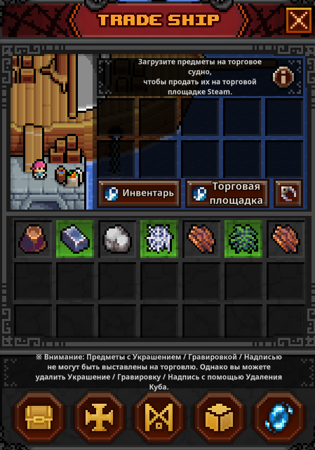 Tbh таск бар хиро гайд
