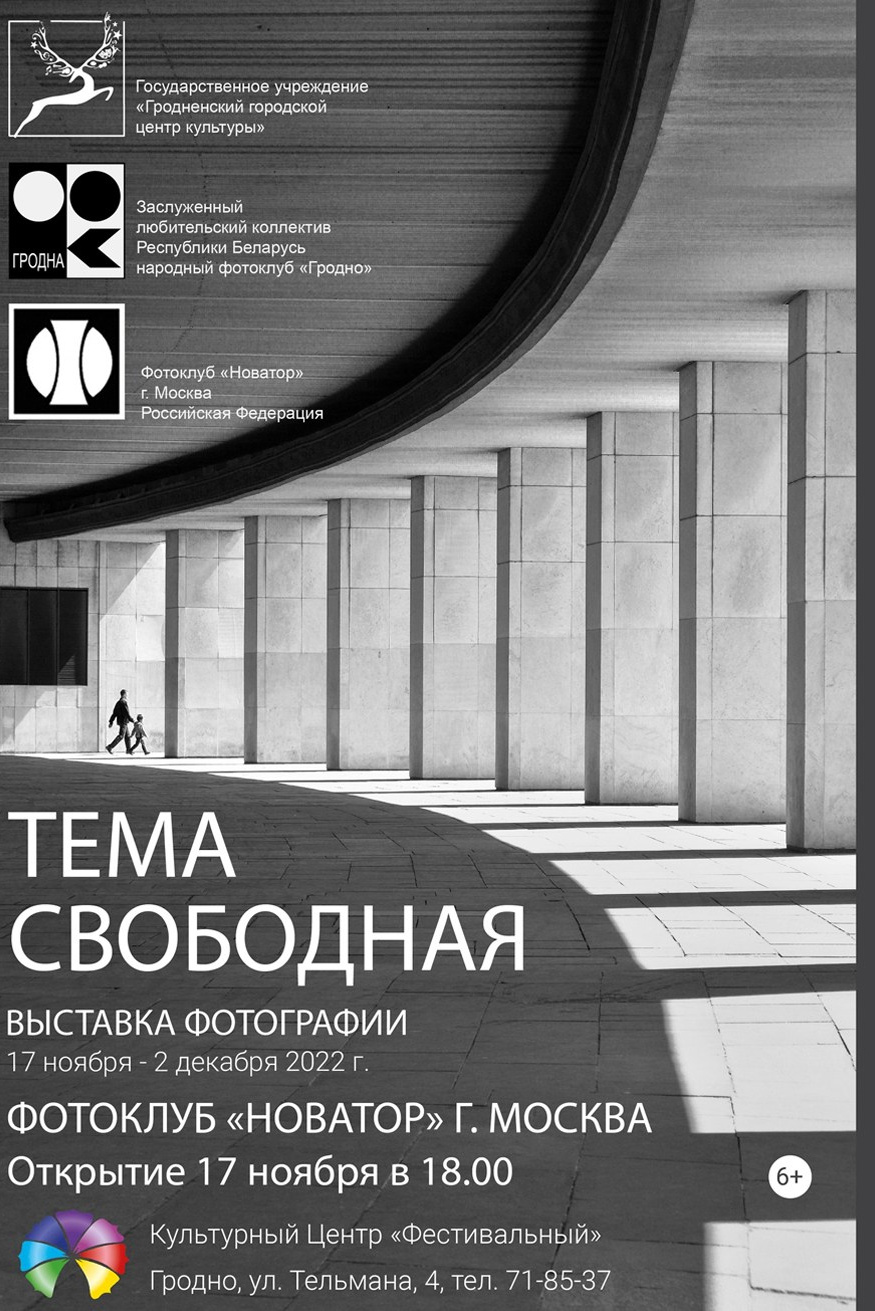 Новости. Сайт московского фотографа Дениса Иванова