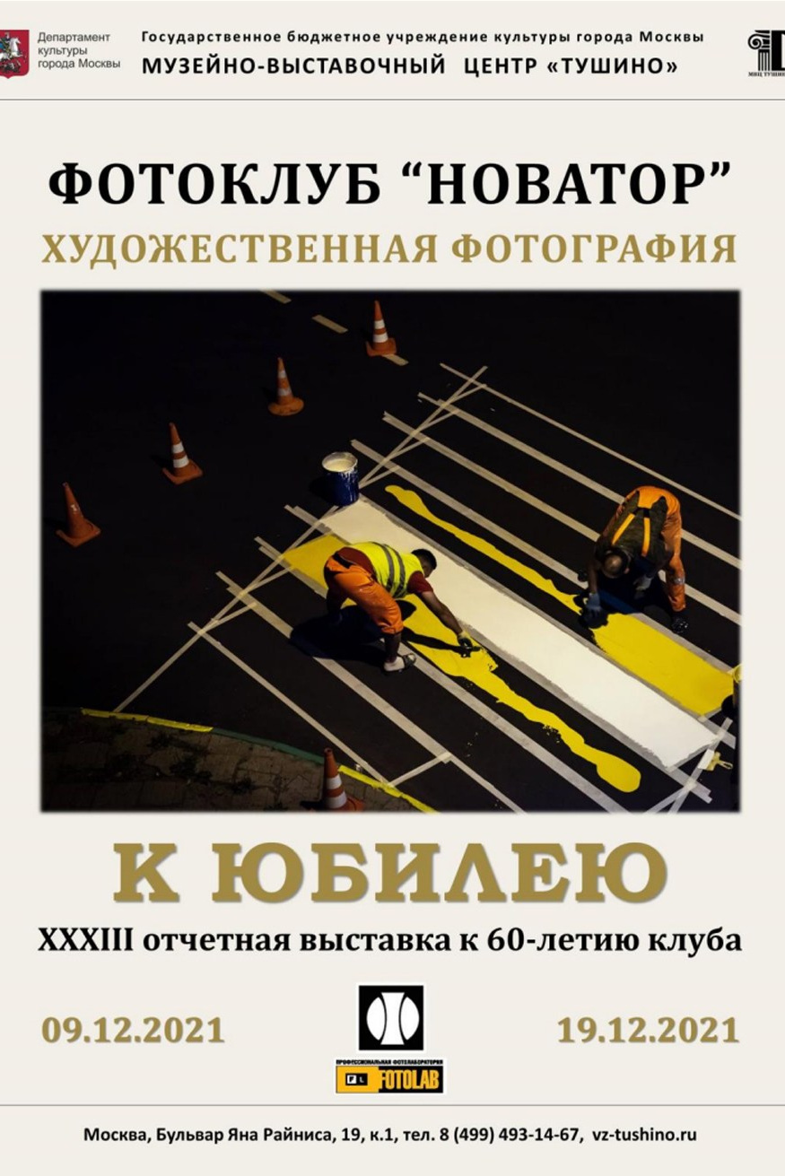 Новости. Сайт московского фотографа Дениса Иванова