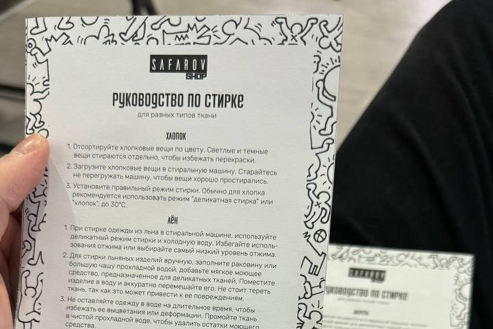 Реализация. Самсонова Анна — графический и brand — дизайнер