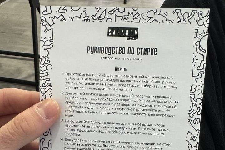 Реализация. Самсонова Анна — графический и brand — дизайнер