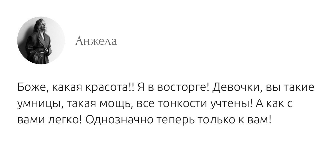 Project women. Фотограф тюмень москва ксения половодова