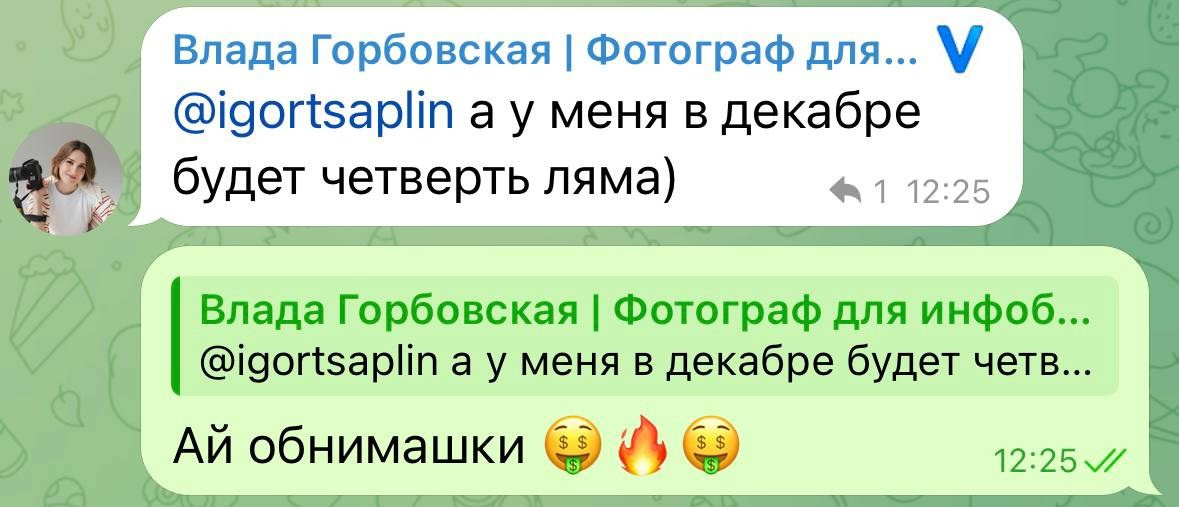 Больше кейсов. Фотограф Игорь Цаплин