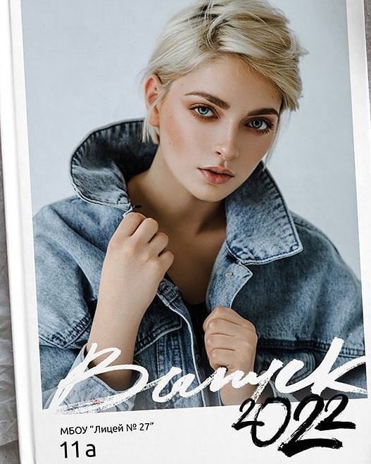 Выпускные альбомы Axioma для старших классов. AXIOMA │ Выпускные альбомы в Иркуске. Альбом в подарок! Закажи сейчас!