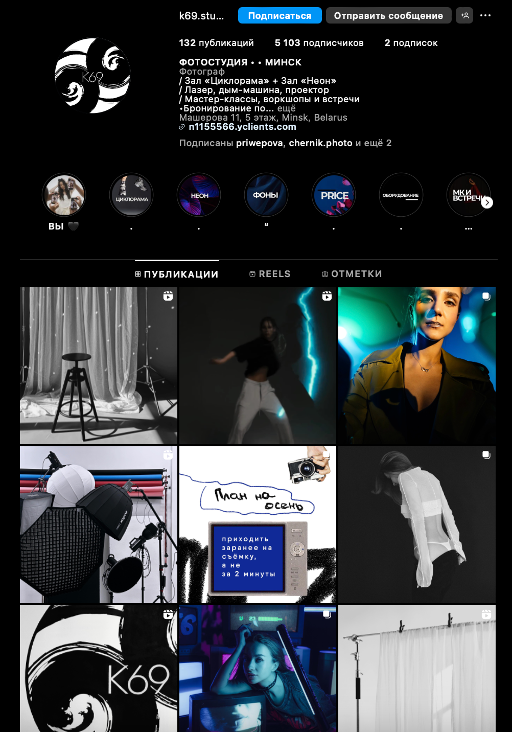 студии Минска, фотостудии, фотостудии Минск, фотограф Минск.список фотостудий минск, все студии минска, студийная фотосессиия, Фотостудии в минске, Аренда фотостудии минск, бронирование фотостудии,фотостудия к69