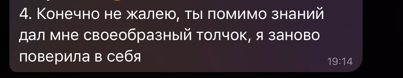 Алена Лаврешова. Фотограф Максим Юсупов | Обучение фотографии