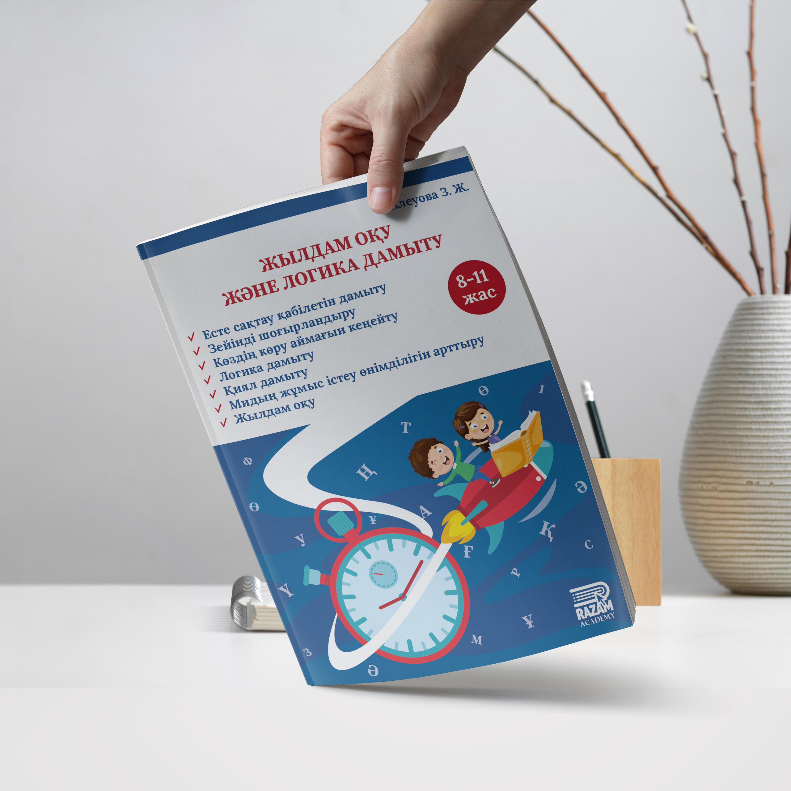 Графический дизайн. Профессиональный фотограф в Астане