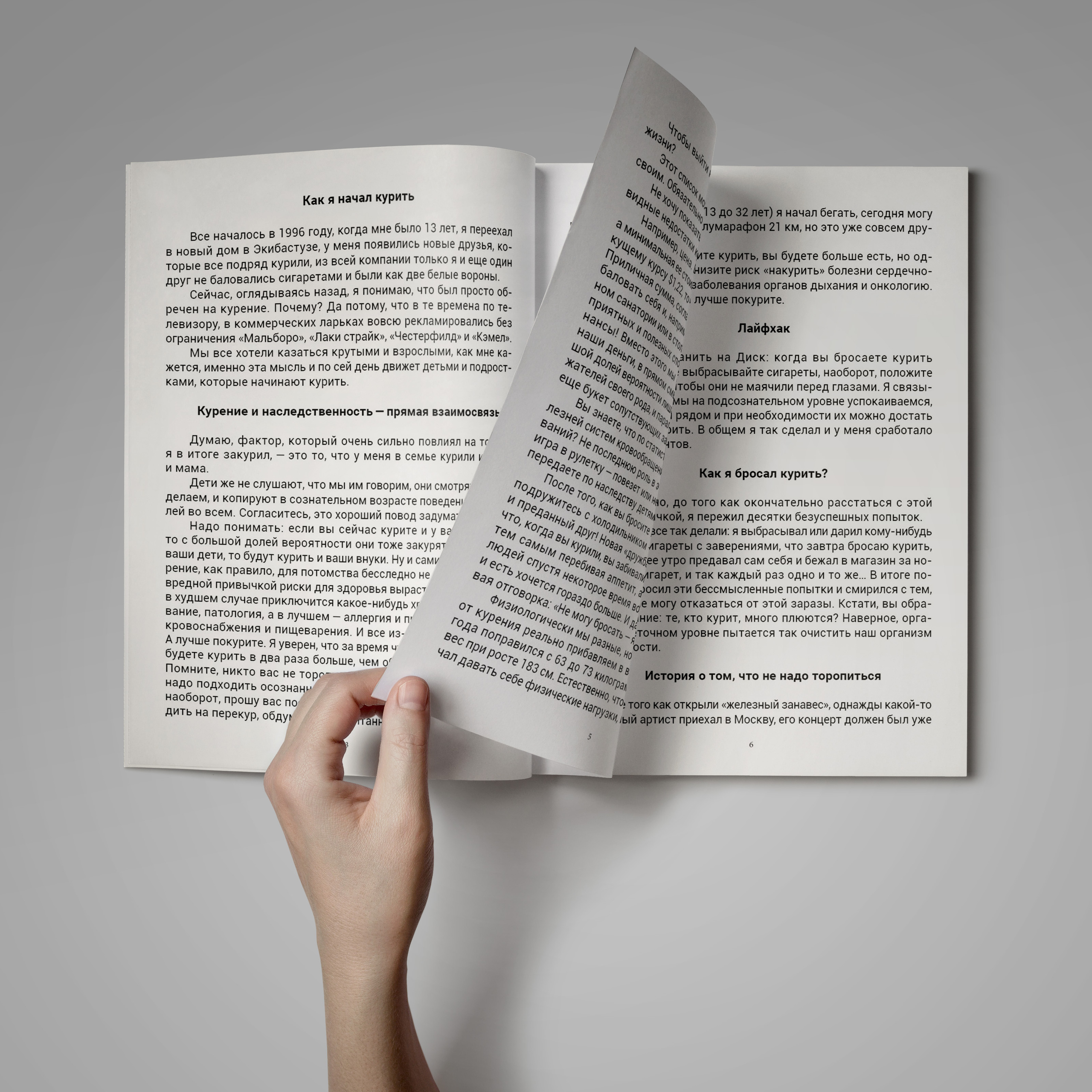 Графический дизайн. Профессиональный фотограф в Астане