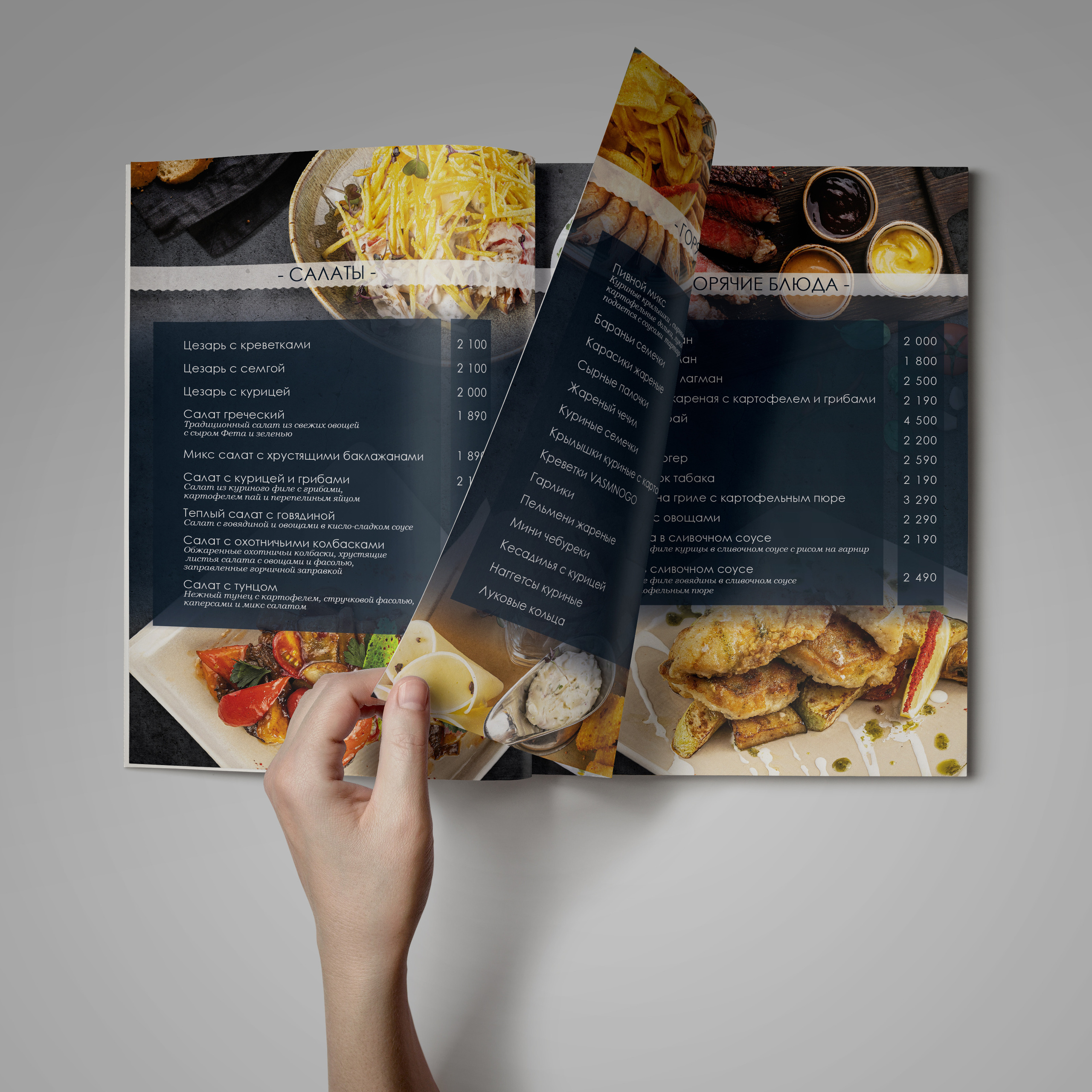 Графический дизайн. Профессиональный фотограф в Астане