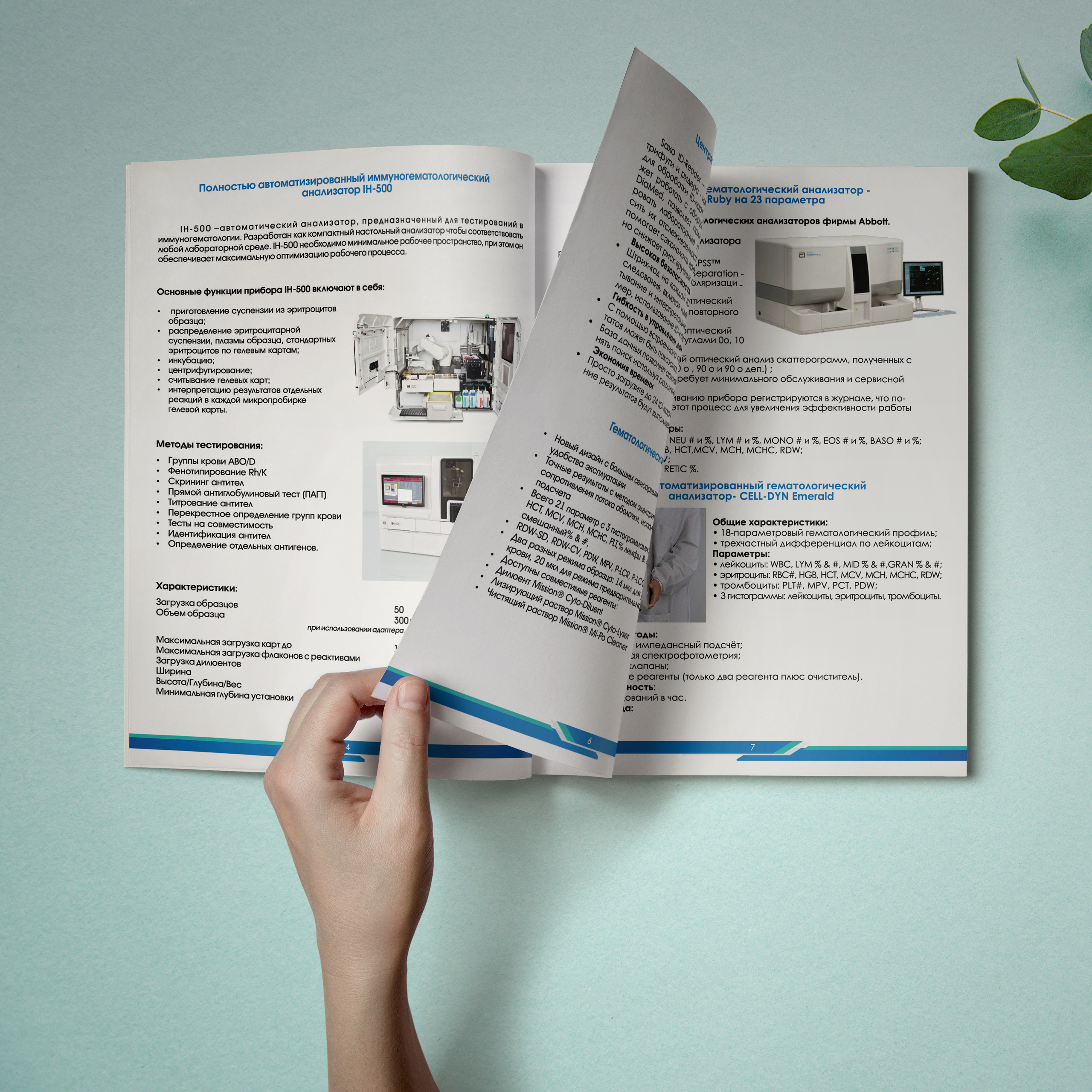 Графический дизайн. Профессиональный фотограф в Астане