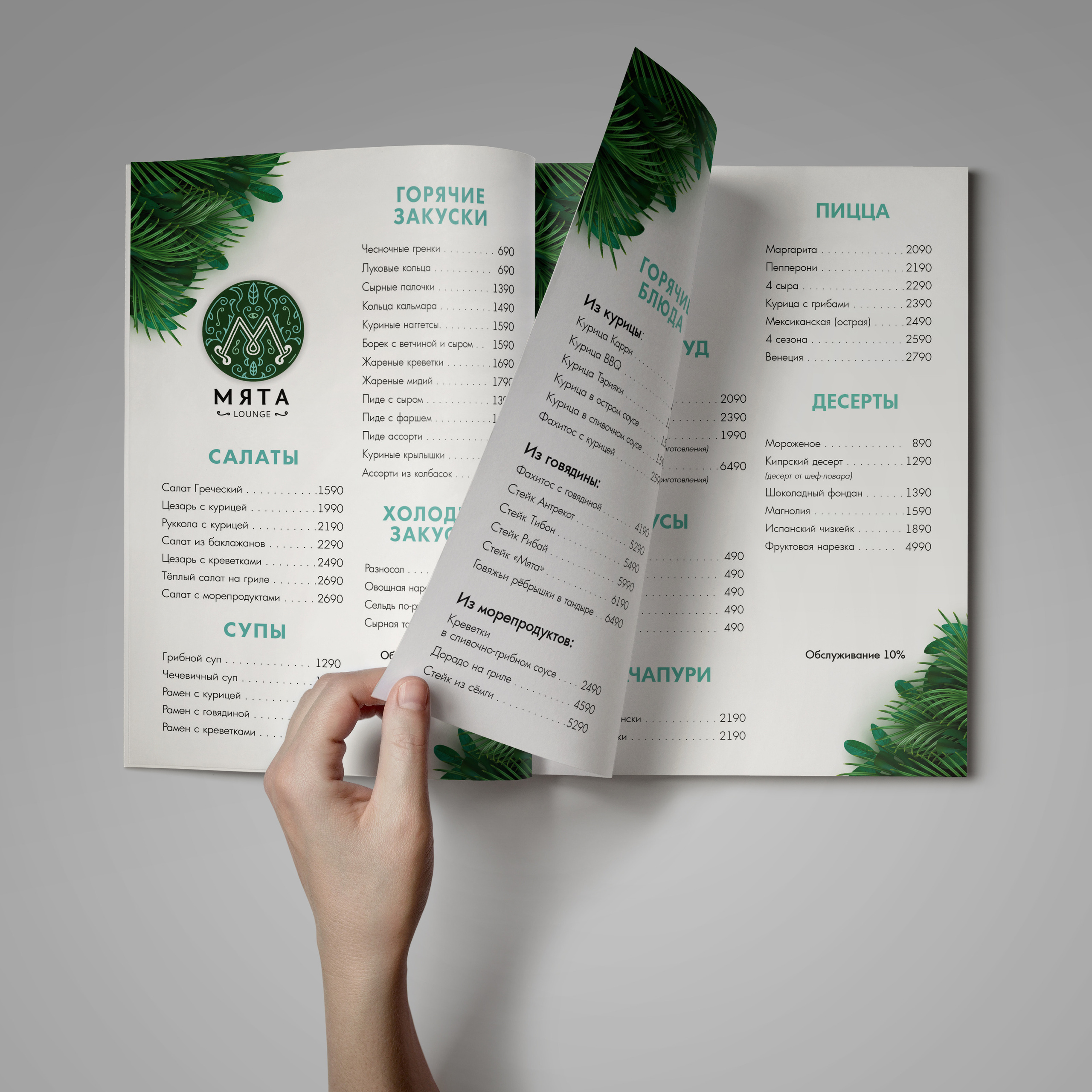 Графический дизайн. Профессиональный фотограф в Астане