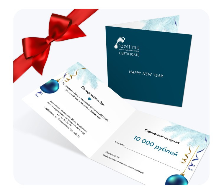 Услуги и цены подолога в Хабаровске, цены на педикюр Хабаровск. Подолог г. Хабаровск — центр здоровой стопы «FOOTTIME»