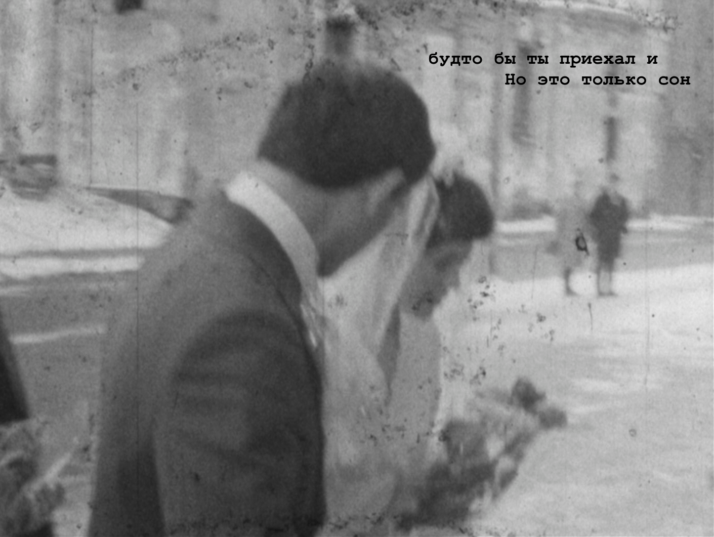 Необыкновенное вещество (2025 г.). Плёночный фотограф Юлия Андрейченко в Москве