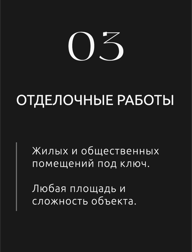 FORMULA design & architecture