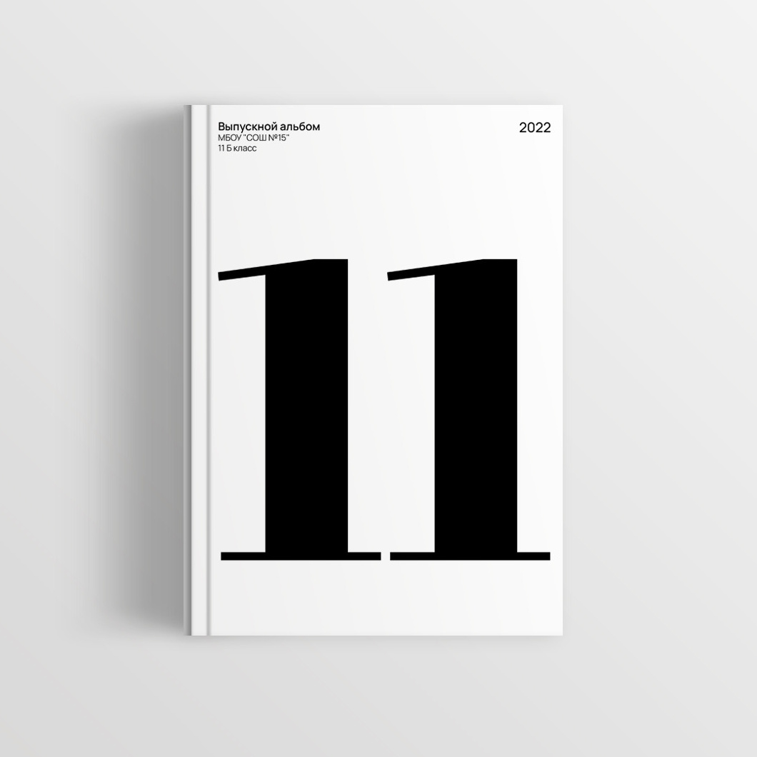 Примеры альбомов. Неколхозный Выпускной альбом | Белгород, Екатеринбург