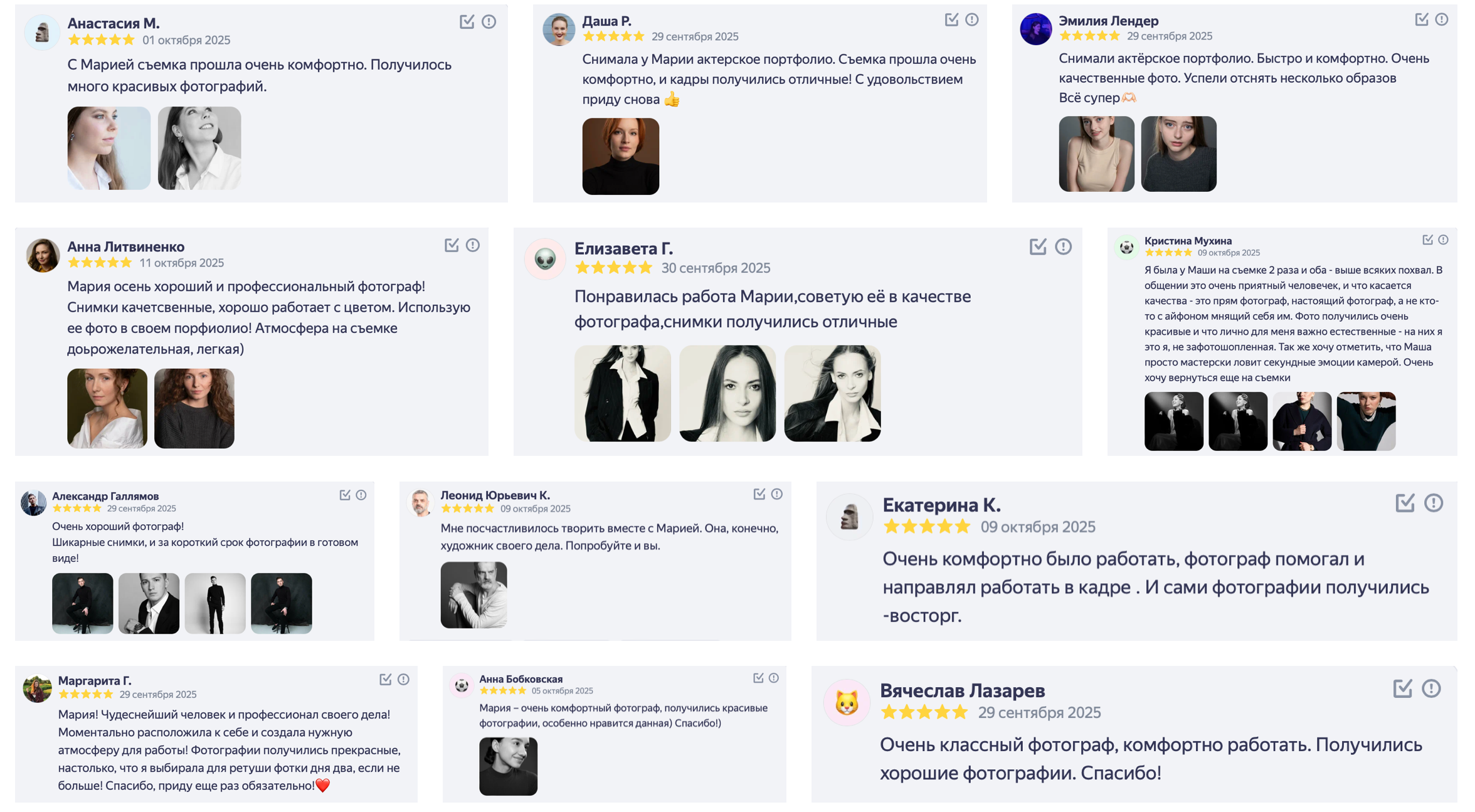 Фотограф в Москве | Мария Макарова