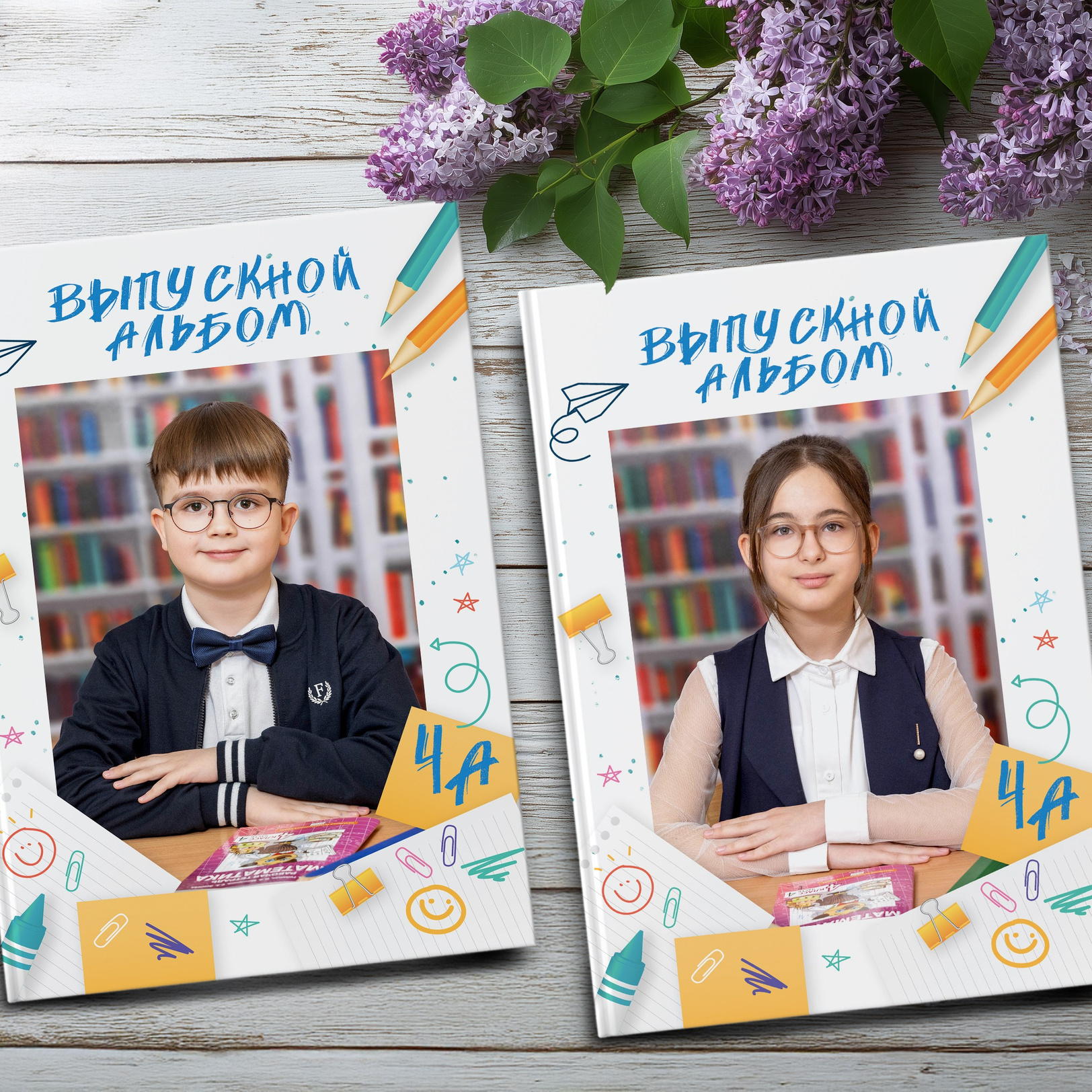 Шаблон альбома для начальной школы. Шаблоны и дизайны выпускных альбомов и фотокниг