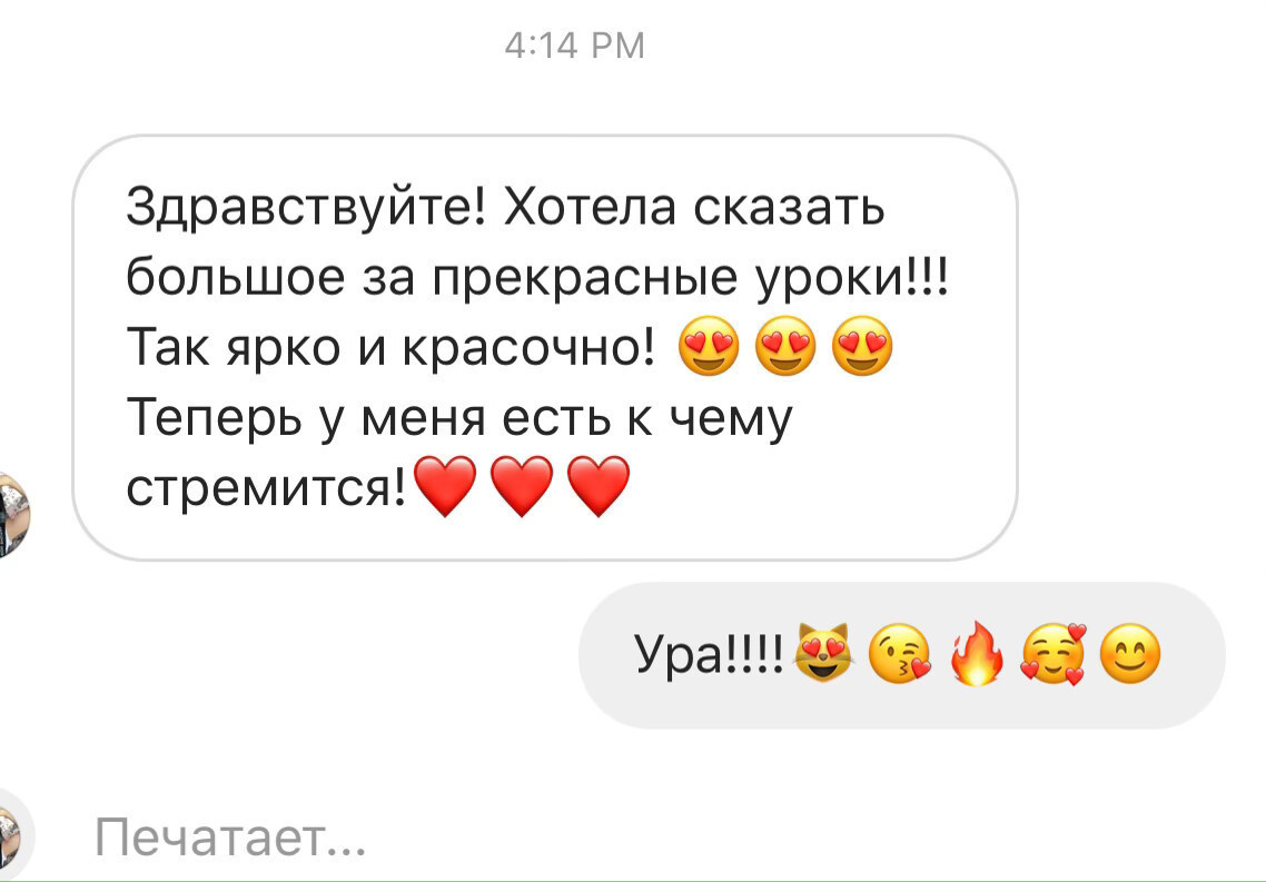 ОТЗЫВЫ. ОБУЧЕНИЕ ХУДОЖЕСТВЕННОЙ РЕТУШИ ФОТОГРАФИЙ. ФОТОГРАФ КАРАГАНДА