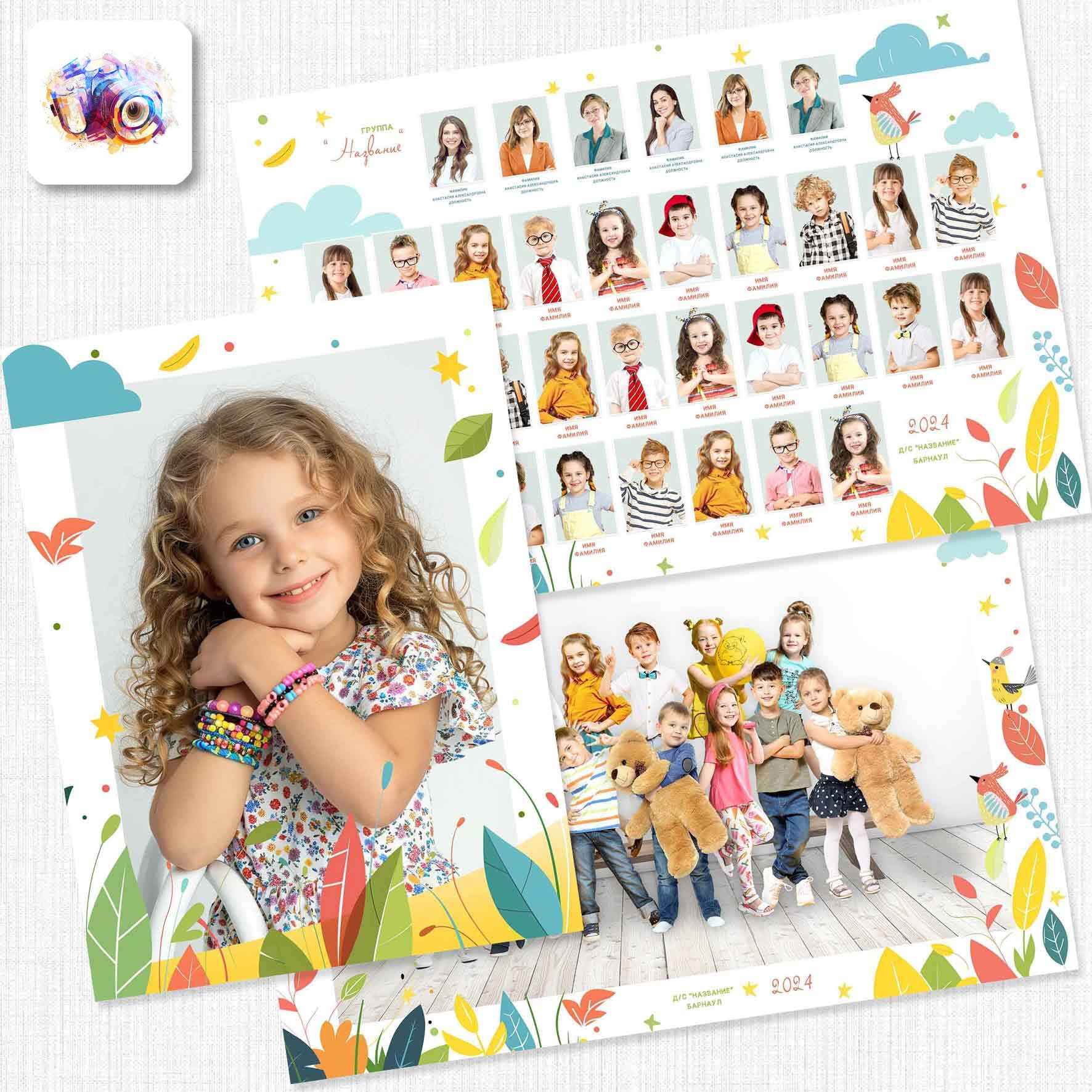 Виньетка. Photoduet «Contrast»