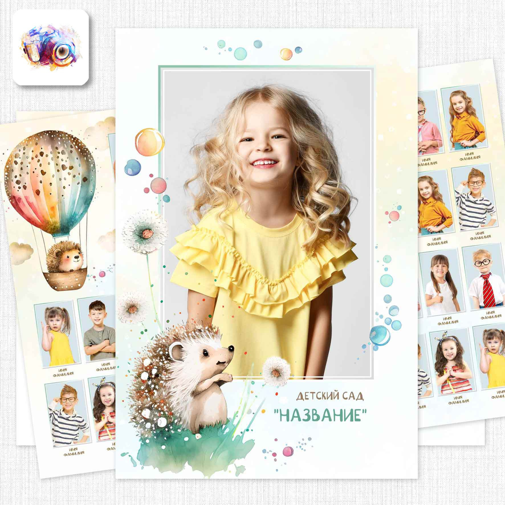 Планшет. Photoduet «Contrast»