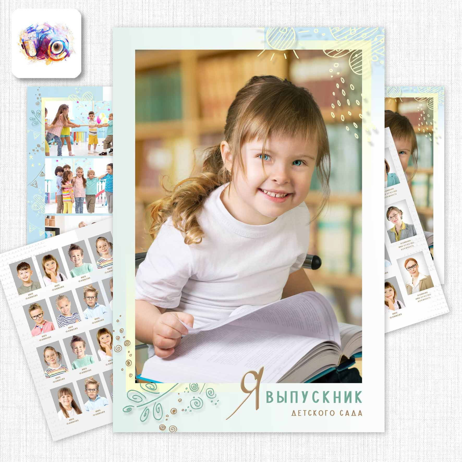 Трюмо. Photoduet «Contrast»